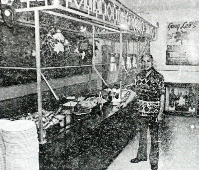 Minnie's, Stockton, CA (restaurant) Tiki Central