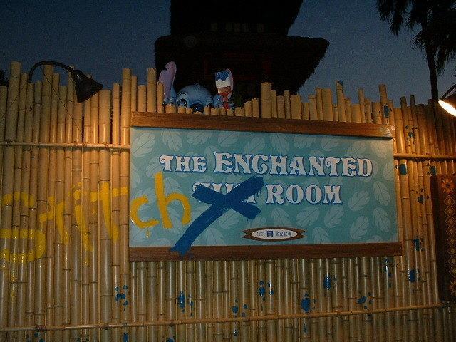 Stitch Taking Over Tokyo Enchanted Tiki Room Tiki Central