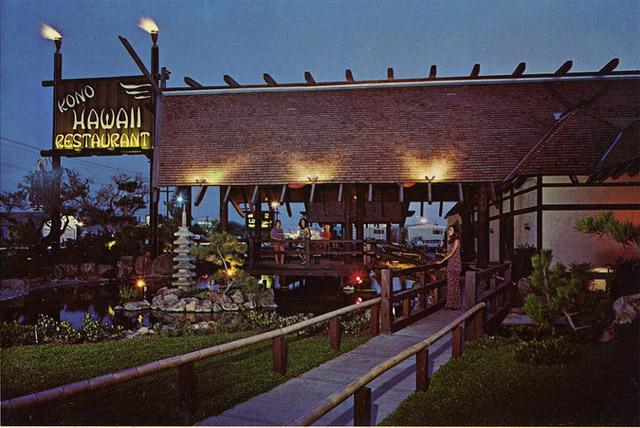 Kono Hawaii Santa Ana Ca Restaurant Tiki Central Thanks To Bongofury For This Scan